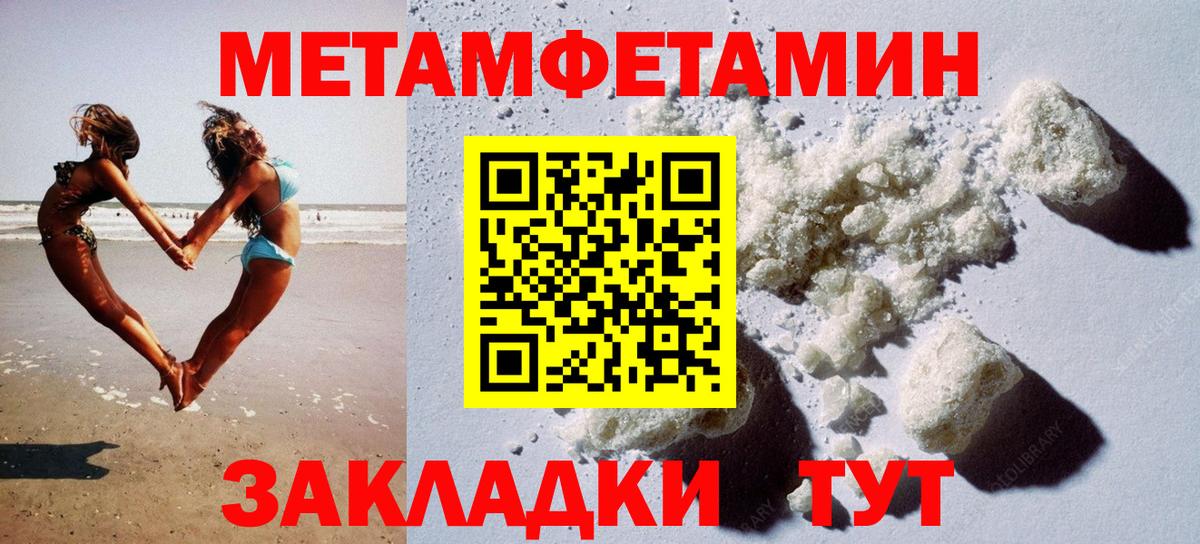 Амфетамин  АМФЕТАМИН  Вход с VPN  Сертолово  АМФ 98% 
