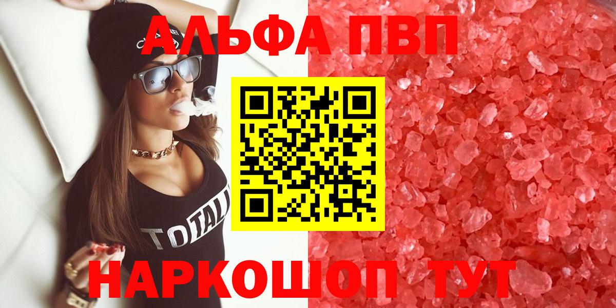 Марихуана  Кокаин  ГАШИШ  Сертолово  АМФЕТАМИН кристаллы  Меф  NBOMe  Мефедрон   Вход с VPN 