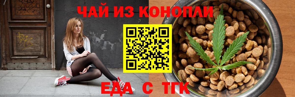 Canna-Cookies конопля  Вход с VPN  Сертолово 
