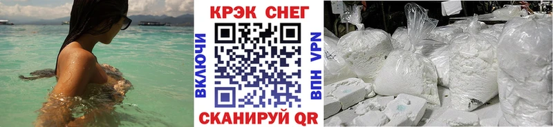 Cocaine 97%  Сертолово 