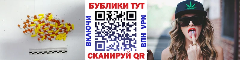 ЭКСТАЗИ 280 MDMA  магазин    Сертолово 