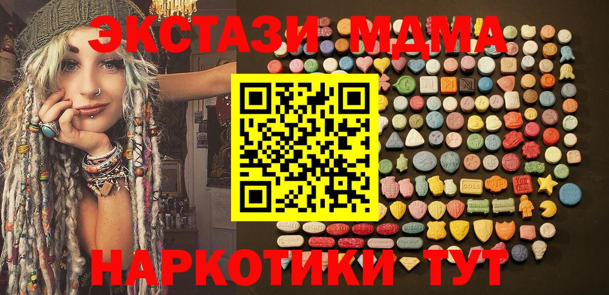 Ecstasy Punisher Сертолово