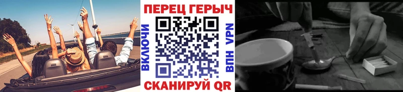 shop официальный сайт Сертолово ГЕРОИН гречка где можно купить наркотик