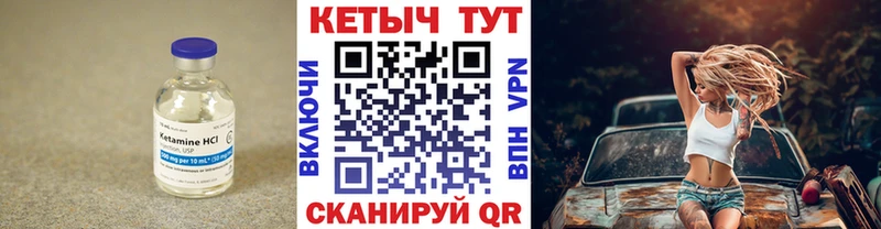 продажа наркотиков  Сертолово  КЕТАМИН VHQ 
