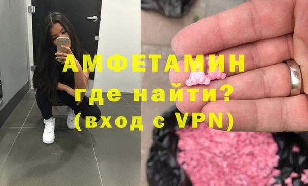 apvp Россошь
