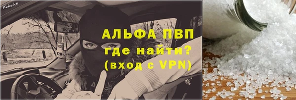 кокаин VHQ Рославль
