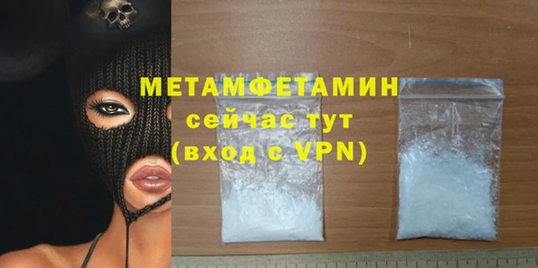 кокаин VHQ Рославль
