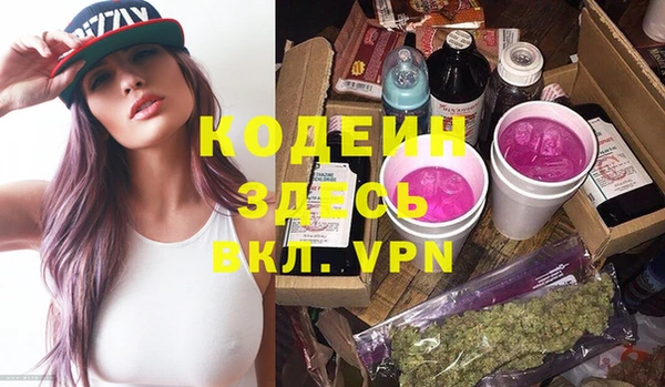 спайс Ростов