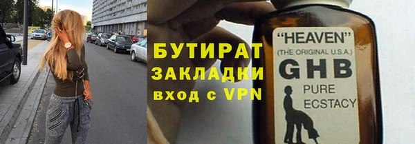 таблы Пролетарск