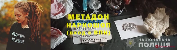 дживик Протвино