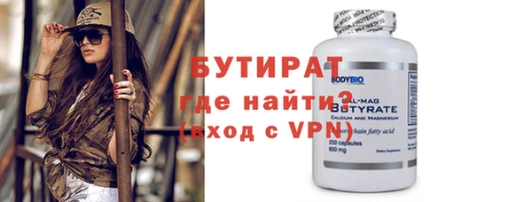 кокаин VHQ Рославль