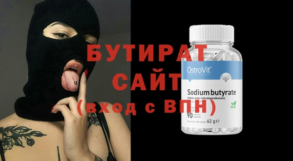 кокаин VHQ Рославль
