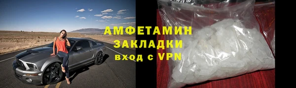 таблы Пролетарск