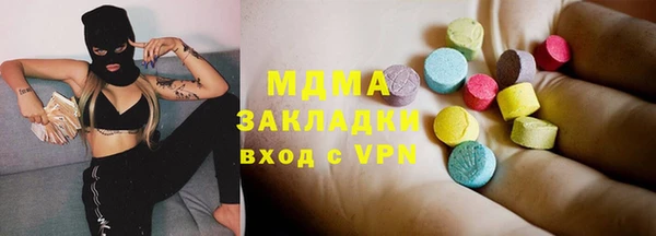 сатива Гатчина