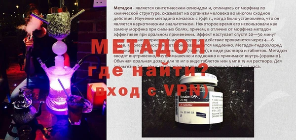 кокаин VHQ Рославль