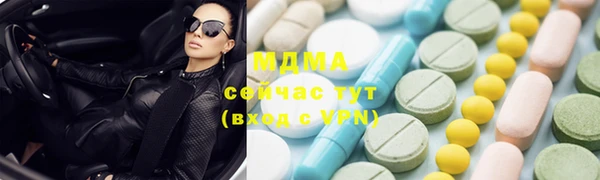 эйфоретик Галич