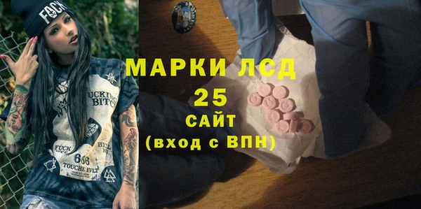 таблы Пролетарск