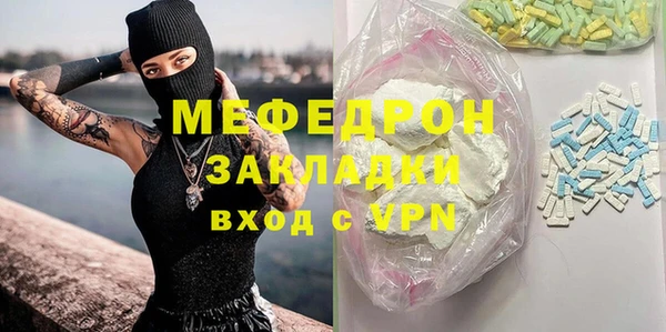 сатива Гатчина