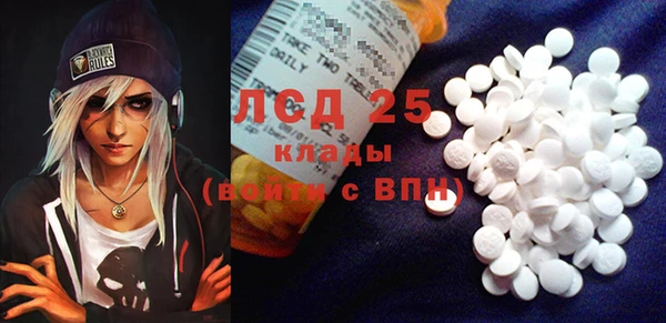 таблы Пролетарск