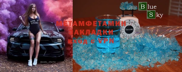 эйфоретик Галич