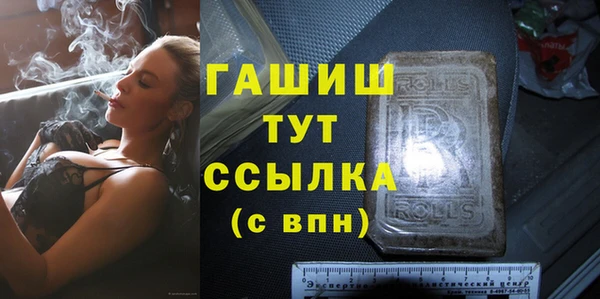 дживик Протвино