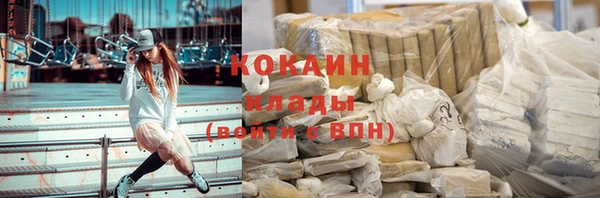 стаф Гвардейск