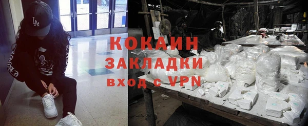 кокаин VHQ Рославль