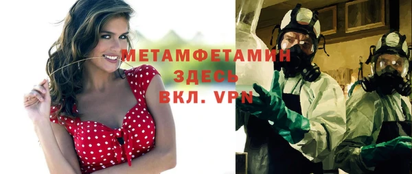 спайс Ростов