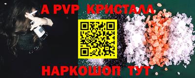 кокаин перу Обнинск
