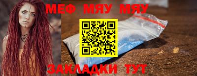 кокаин перу Обнинск