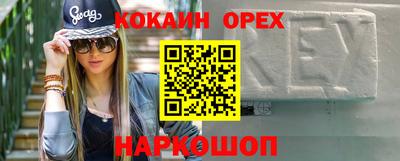 ALPHA PVP Обь