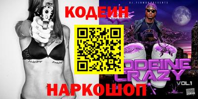 ALPHA PVP Обь