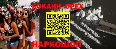ALPHA PVP Обь