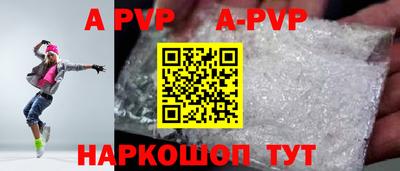 ALPHA PVP Обь