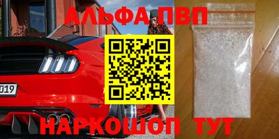 кокаин перу Обнинск