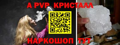 ALPHA PVP Обь