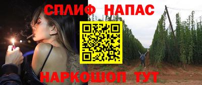 кокаин перу Обнинск
