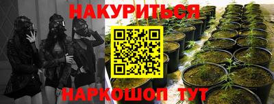 кокаин перу Обнинск