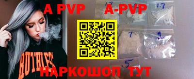кокаин перу Обнинск