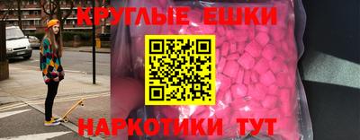 кокаин перу Обнинск