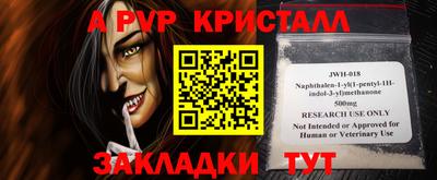 кокаин перу Обнинск