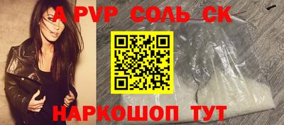 ALPHA PVP Обь