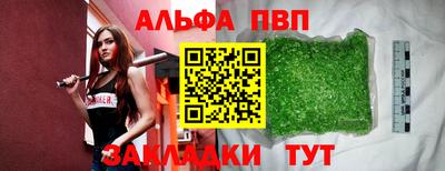кокаин перу Обнинск