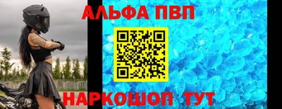 ALPHA PVP Нягань