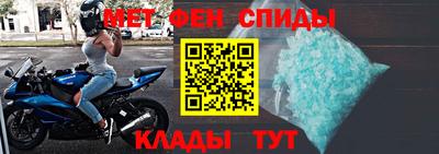 ALPHA PVP Обь