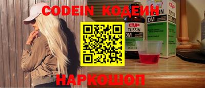 кокаин перу Обнинск