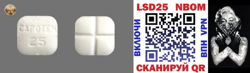 LSD-25 экстази ecstasy  Сертолово 