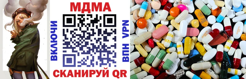 МДМА кристаллы  дарнет шоп  Сертолово 