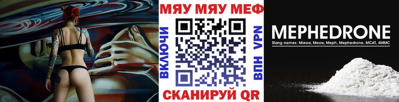 Меф кристаллы Сертолово