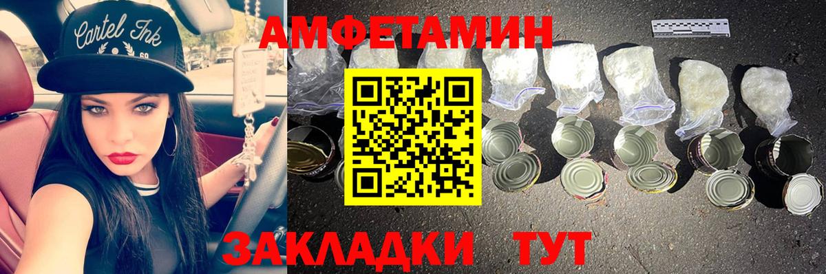 МЕТАМФЕТАМИН винт  Вход с VPN  МЕТАМФЕТАМИН  Сертолово 